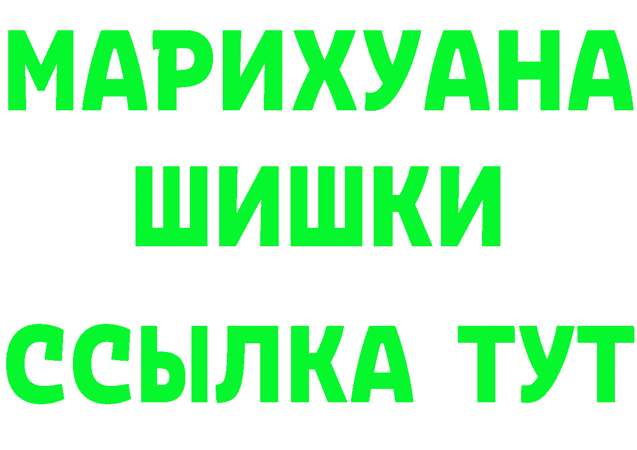 Амфетамин Premium tor сайты даркнета hydra Калачинск