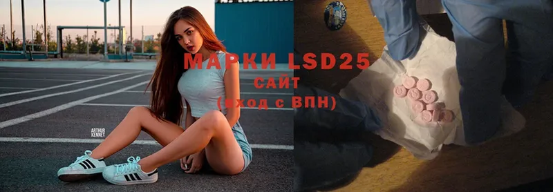 что такое наркотик  Калачинск  LSD-25 экстази ecstasy 